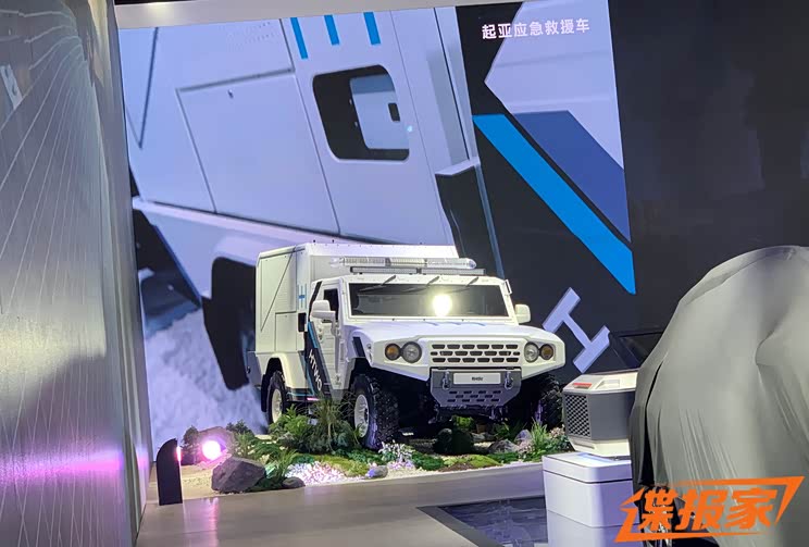 2021进博会探馆:起亚应急救援车实车