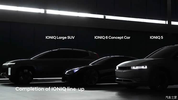 IONIQ 7概念车11月17日洛杉矶车展亮相