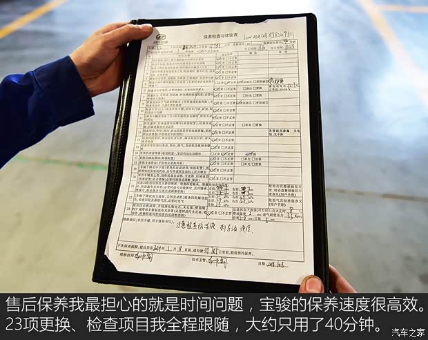 汽车之家