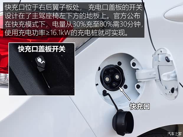 汽车之家