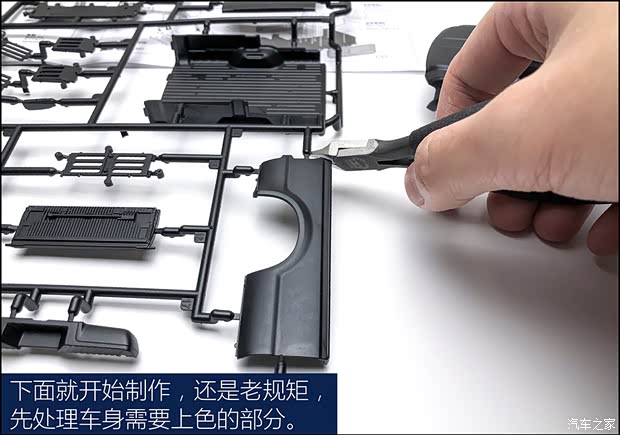 汽车之家