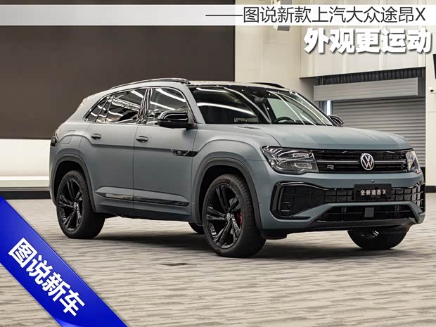 汽车之家