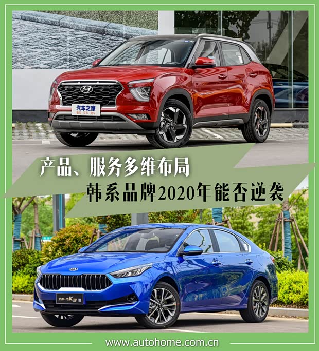 汽车之家