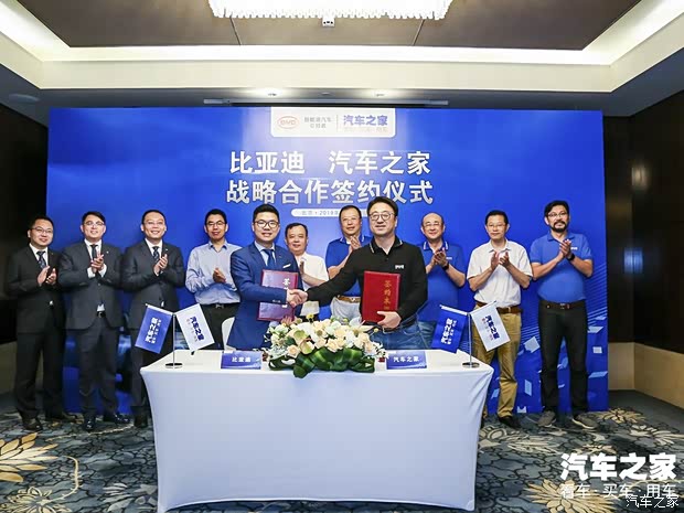 汽车之家
