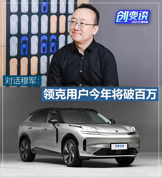 汽車之家