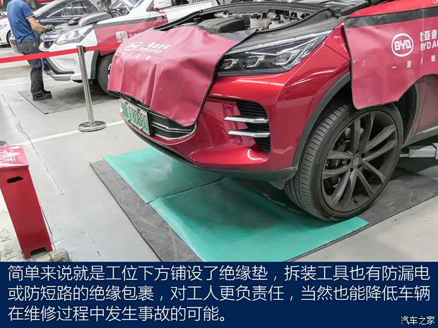 汽车之家