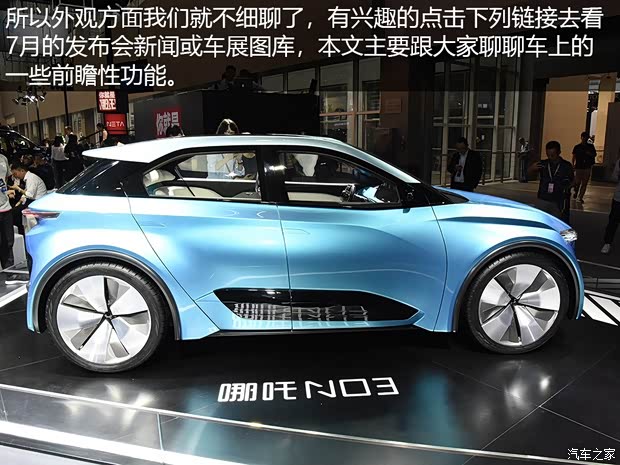 汽車之家