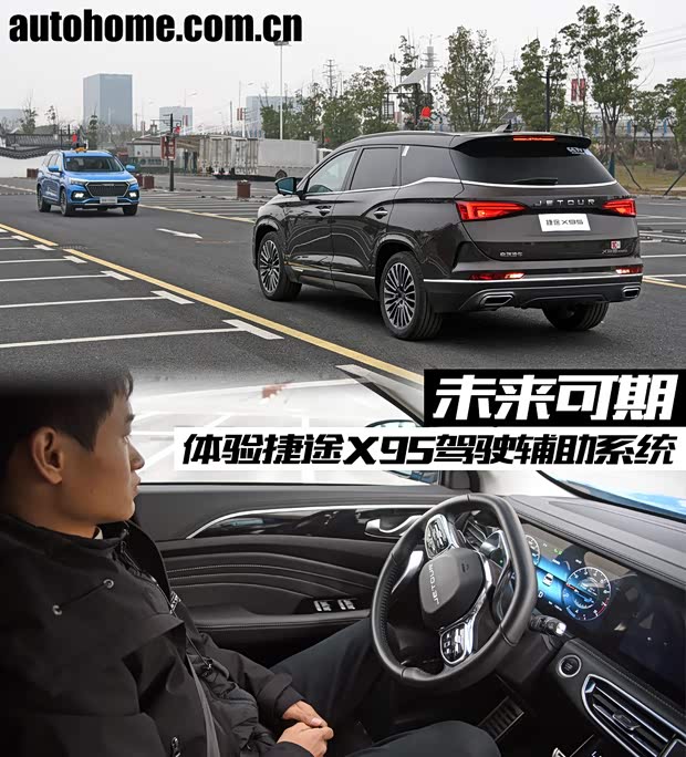 汽車之家