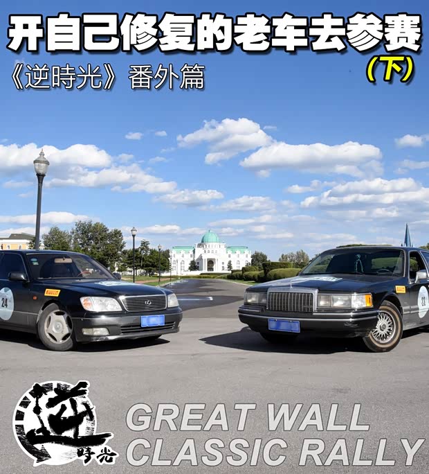 汽車之家