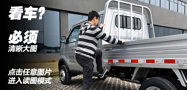 汽車(chē)之家
