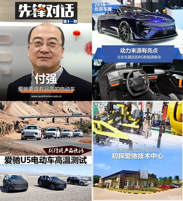 汽車之家