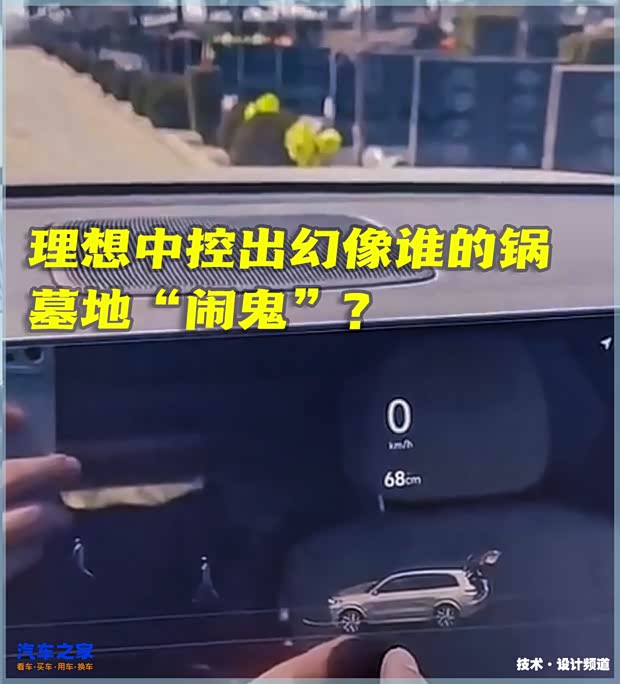 汽車之家