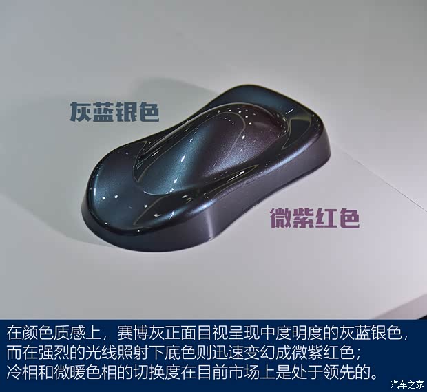 汽車之家