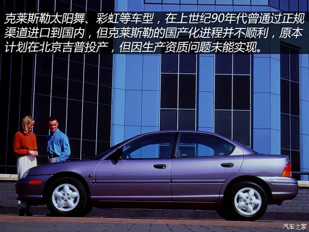 汽车之家
