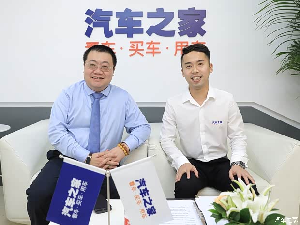 汽车之家