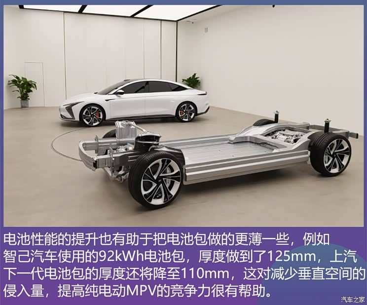 空间会更大吗?家用MPV即将迎来电动化