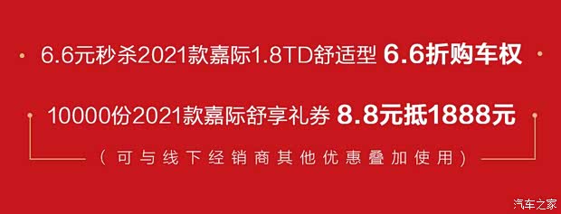 汽车之家