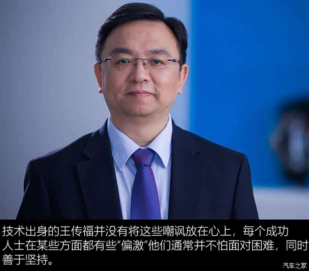 汽车之家
