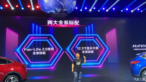 汽车之家