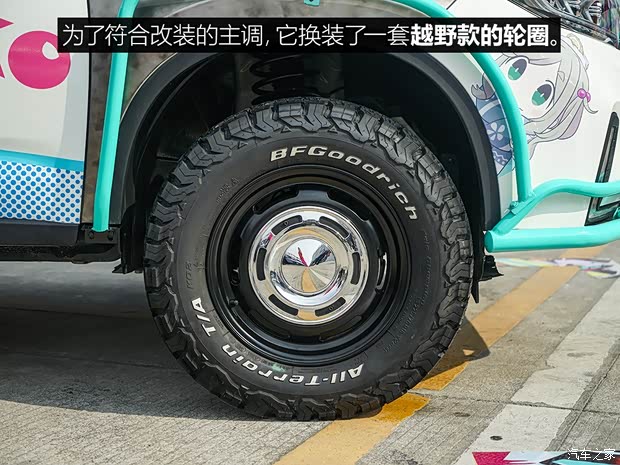 汽車之家