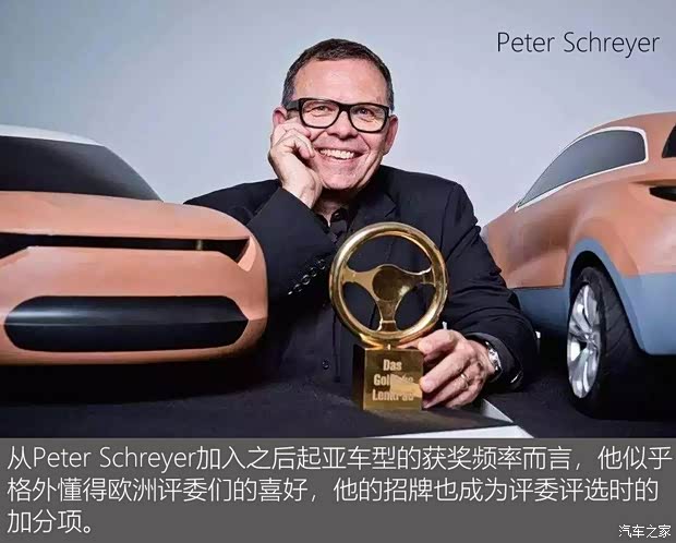 汽車(chē)之家