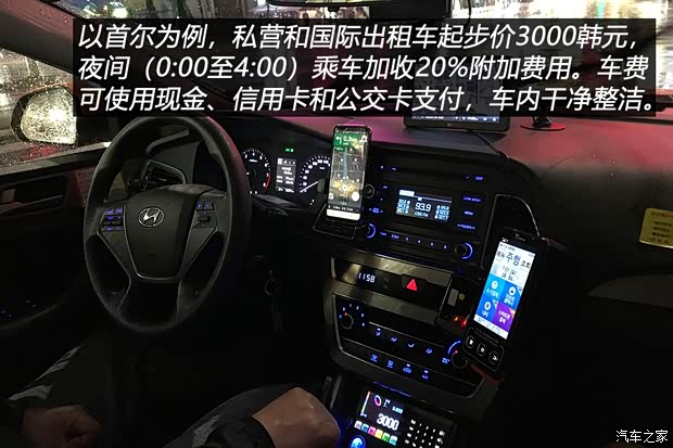 汽车之家