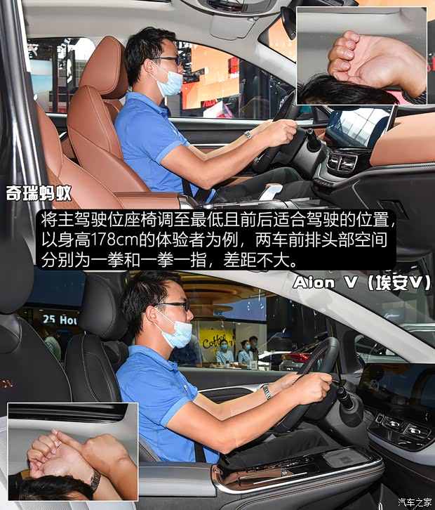 汽車之家