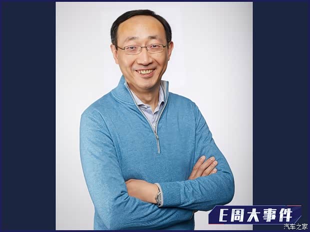 汽车之家