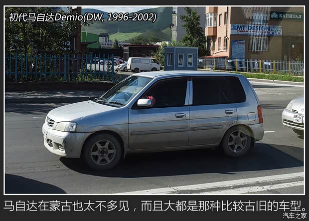 汽車之家