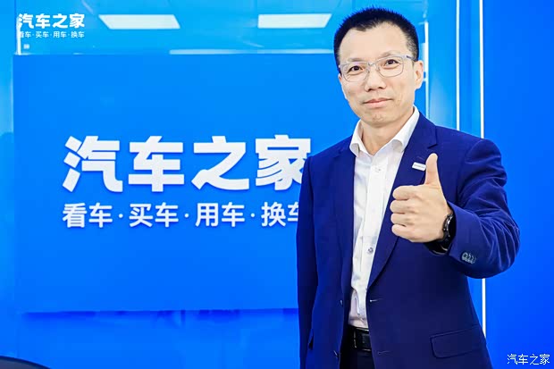 汽車之家
