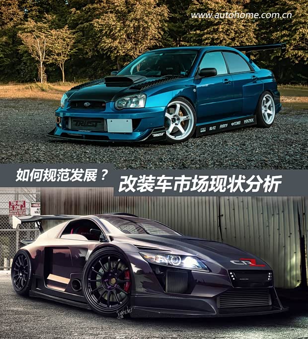 汽車之家