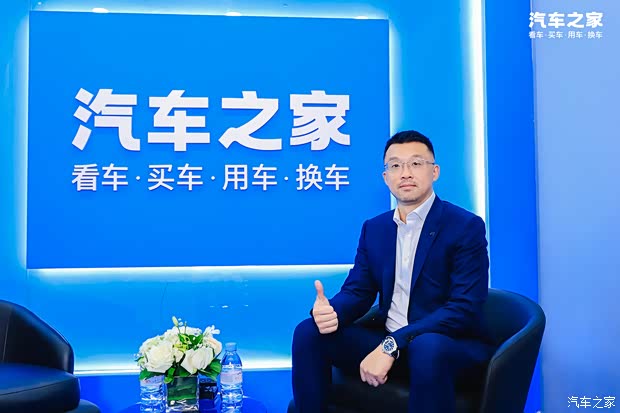 汽車之家