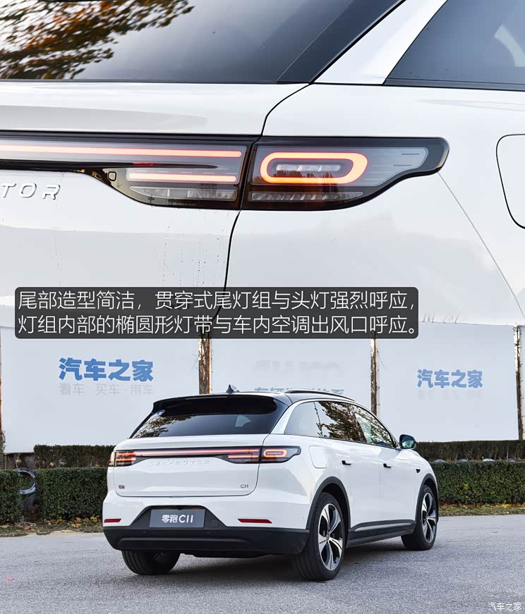 汽車(chē)之家