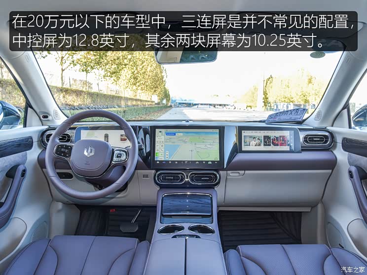 汽車(chē)之家
