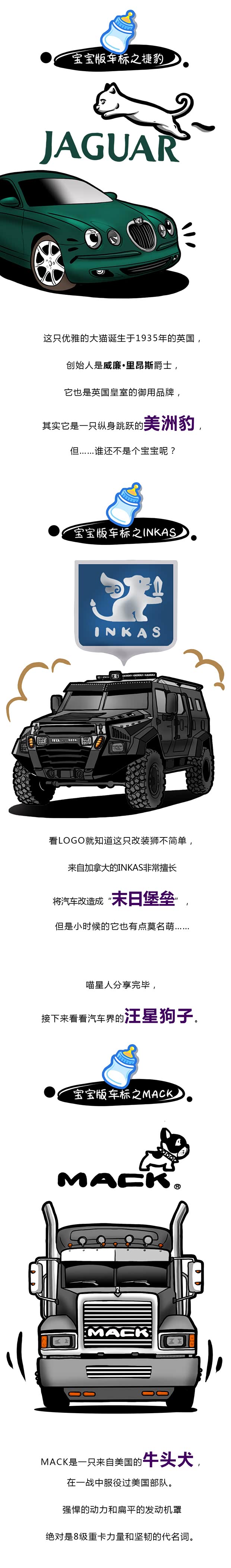 汽車(chē)之家