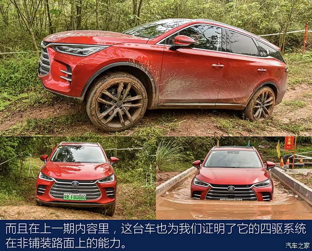 汽车之家