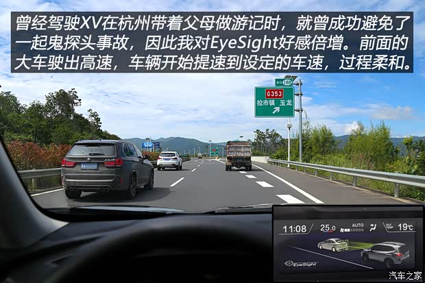 汽車之家
