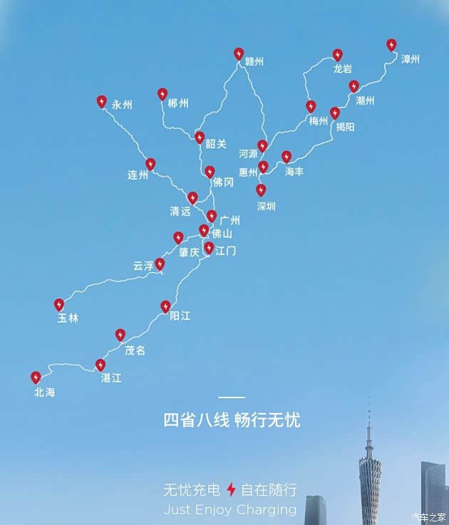 特斯拉完成广东省际交通干线超充网络