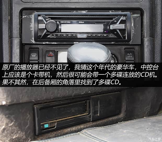 汽車之家