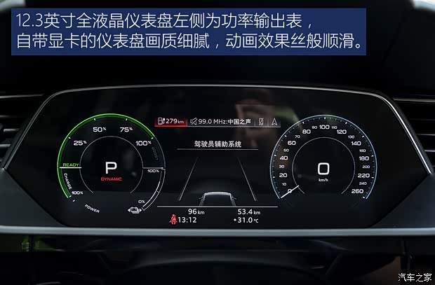 汽车之家