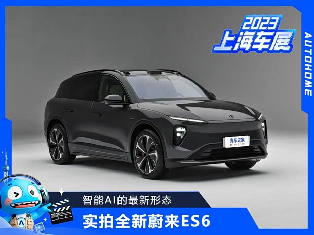 汽车之家