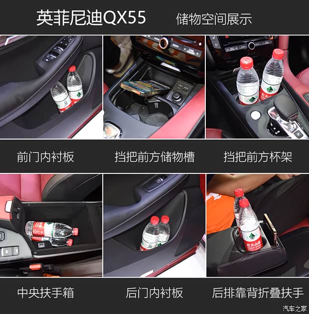 汽车之家