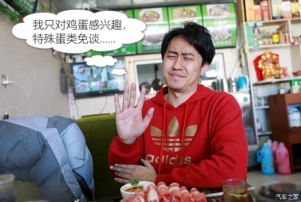 汽车之家
