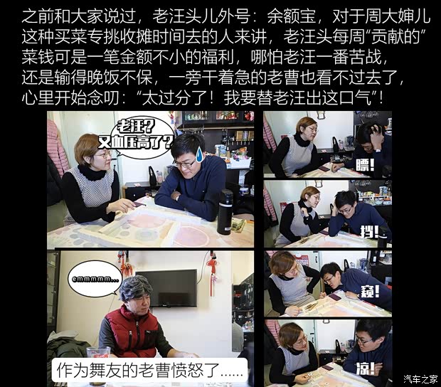 汽车之家