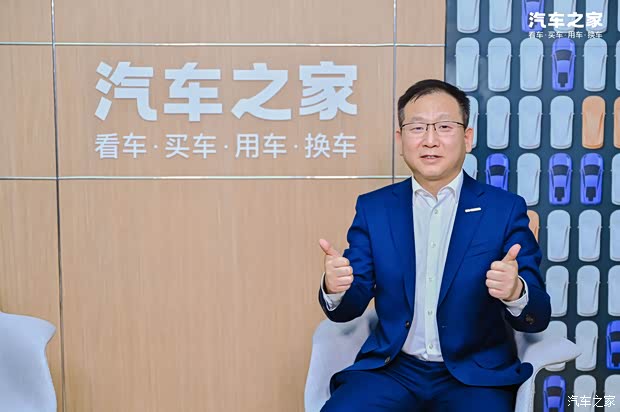 汽車之家