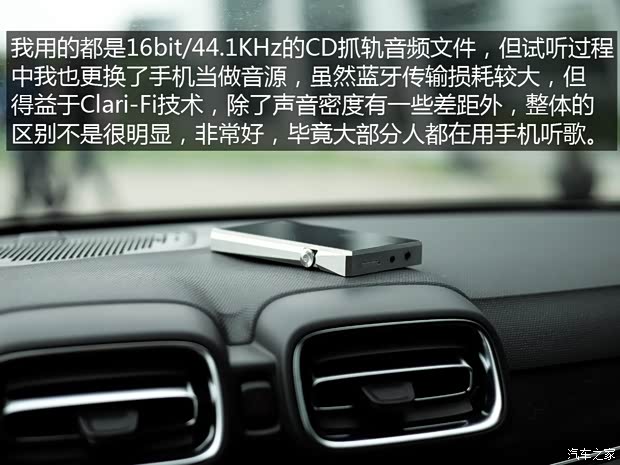 汽车之家