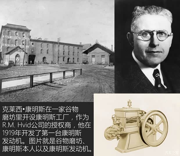 汽车之家