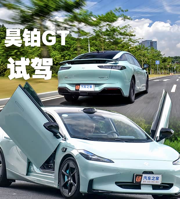 汽車之家