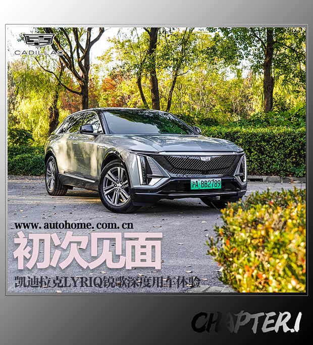 汽车之家