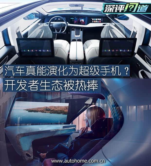 汽车之家